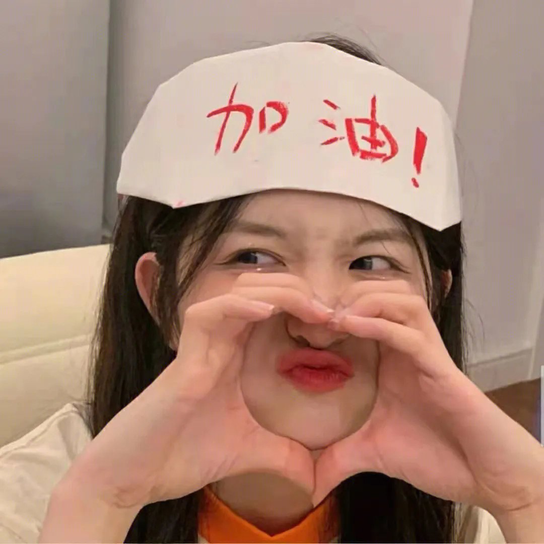 疯狂寻乐